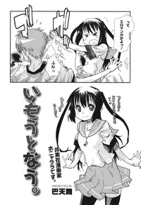 COMIC Megamilk 2010-10 Vol. 04