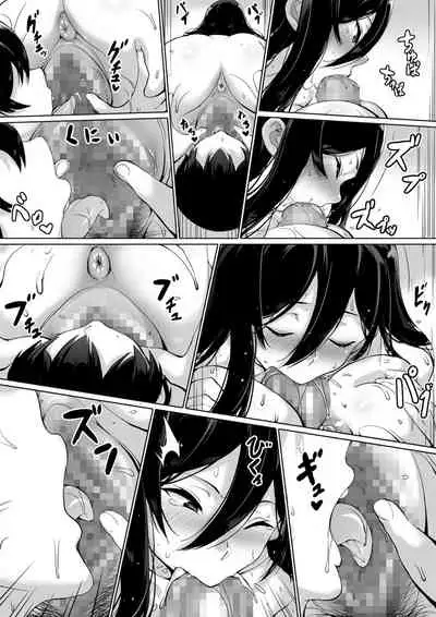 [Kiraku] Kajibariki BroCon Ane Natsuki Hen Zoku [English] [Tigoris Translates]