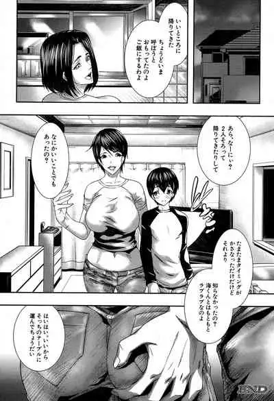 COMIC MILF 2019-12 Vol. 51