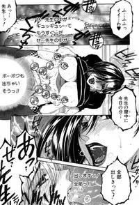COMIC MILF 2019-06 Vol. 48
