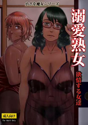 [NicheIndustry (Kodama)] Shangri-La (CODE GEASS: Lelouch of the Rebellion) [Digital]