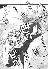 COMIC Megaplus Vol.40 [2007-02]