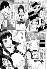 COMIC X-EROS #38