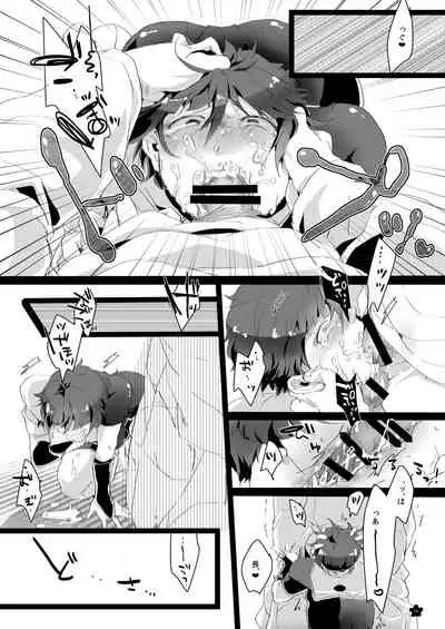 孕み給へ極め給へ