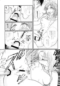 (C72) [Takeda Syouten (Takeda Sora)] Kanojo no Shumi wa BL desu