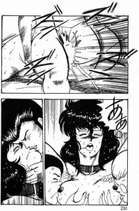 [Minor Boy] Keiko Sensei no Kagai Jugyou - Keiko Sensei Series 1