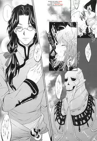 (C77) [Alemateorema (Kobayashi Youkoh)] GARIGARI 19 (Xenogears) [English] [desudesu]