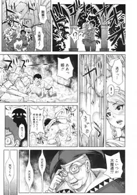 COMIC 0EX Vol. 24 2009-12