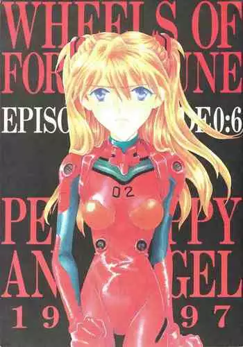 PEPPY ANGEL episode0.2