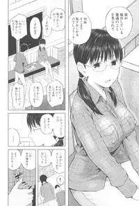 [Shioroku] SmaHo de ii nari Juujun Kanojo - Application Software of Sexual Arousal Smartphone