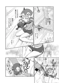 (C93) [Inudamashi (Akainu Pochi)] Sora no Soko - Milleore, Sahli Lao no Baai (Granblue Fantasy)