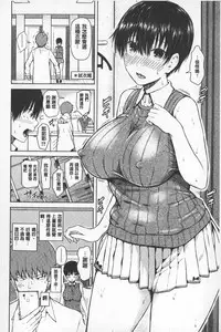 [Shioroku] SmaHo de ii nari Juujun Kanojo - Application Software of Sexual Arousal Smartphone | 用手機讓她言聽計從❤ 順從淫蕩女友 [Chinese]