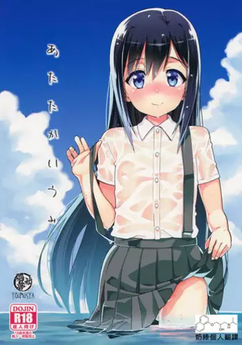 (C87) [Youmusya (Gengorou)] BRIEFINGS (Kantai Collection -KanColle-) [Chinese] [字型只有標楷和微軟正黑個人漢化]
