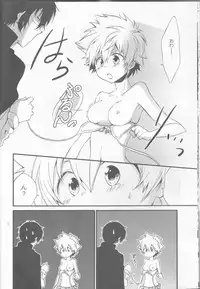 [Tetrapoppo (Kanyu)] Kanojo ga Mizugi ni Kigaetara (Katekyo Hitman REBORN!)