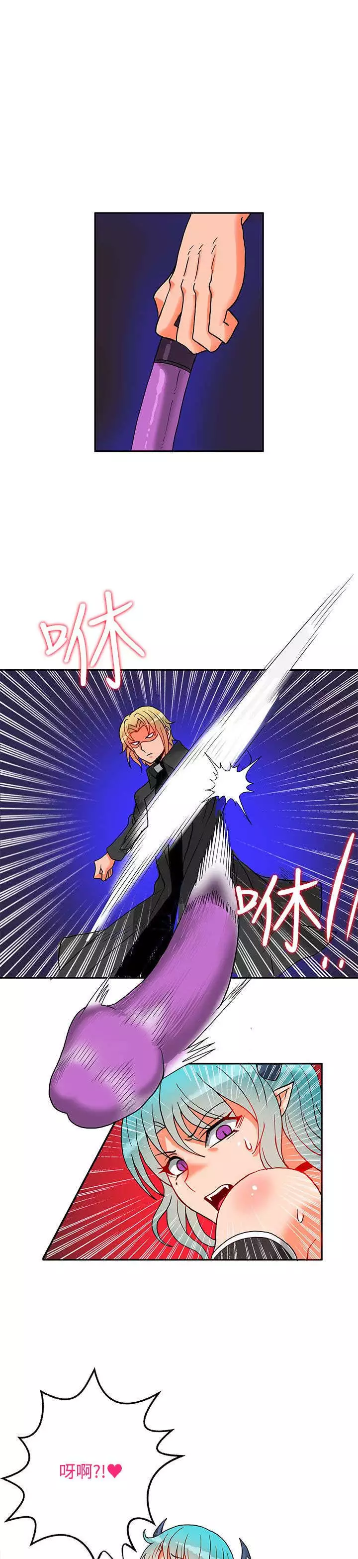 30cm立约人 第二季