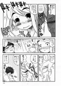 COMIC P-mate Vol.02
