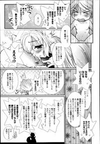 Manga Bangaichi 2014-11