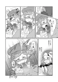 (C93) [Inudamashi (Akainu Pochi)] Sora no Soko - Milleore, Sahli Lao no Baai (Granblue Fantasy)