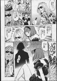 (C58) [GuruGuru Honpo (Yanagawa Rio)] Dorothy-chan no Oshigoto. (The Big O)