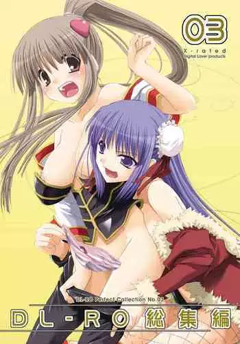 (C72) [Digital Lover (Nakajima Yuka)] DL-RO Perfect Collection No.04 (Ragnarok Online)