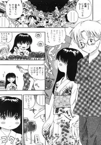 Comic LO 2005-09 Vol. 19