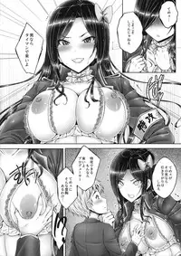 (C95) [cocon! (Otone)] Takumin to Takumi to Shota P (THE IDOLM@STER CINDERELLA GIRLS)