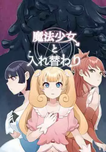 インポのダンナをもつお姉ちゃんを僕が満足させるんだ! 中編