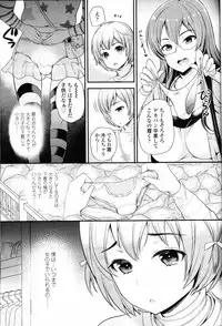 Girls forM Vol. 09