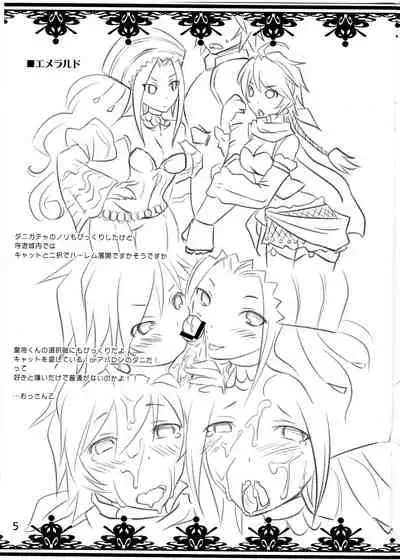 PeraSaga-tsu!