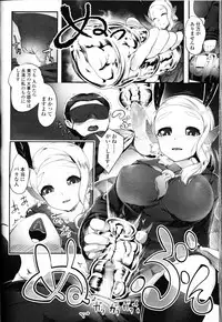 Girls forM Vol. 09
