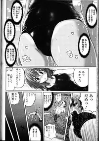 Girls forM Vol. 12