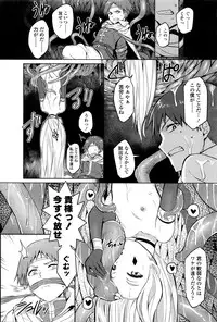 Towako Ichi