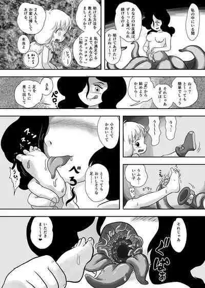 Mahou Syouzyo ga Syokusyu ni Kusugura Reru hon