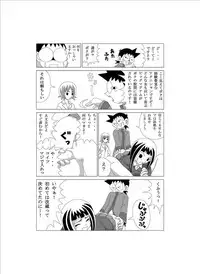 [Gachonerou] かってに改蔵まんが [Katte ni Kaizo]