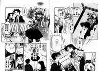 [Takuto] Early Times [Chinese]