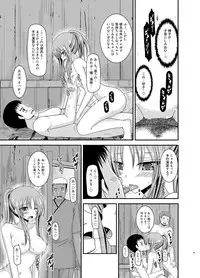 [valssu (Charu)] Roshutsu Shoujo Yuugi In Soushuuhen [Digital]