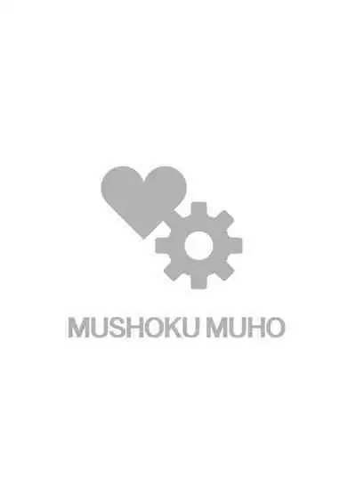Tsuyoki Onna mo Choukyou Shite Futanari Hentai Mesubuta ni Suru Koujou | 就连强势的女人也能调教成扶她变态母猪的工厂