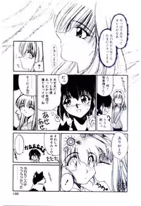 [Kudou Kiyomasa] Minna Ai no Sei Ne