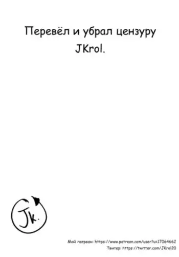 勇者くんとお姫様