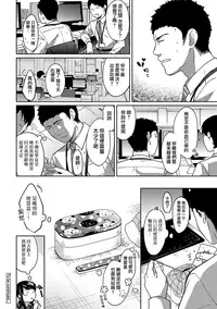 [Fumitsuki Sou] 1LDK+JK Ikinari Doukyo? Micchaku!? Hatsu Ecchi!!? Ch. 1-9 [Chinese] [夢之行蹤漢化組] [Ongoing]