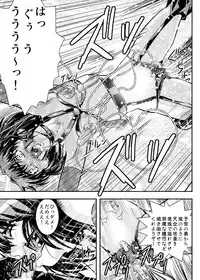 [Senbon Torii] FallenXXangeL6 Yinhuan No ai to Mai (Inju Seisen Twin Angel)