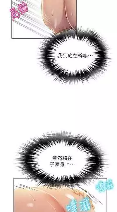 秘密课程 62-97 CHI