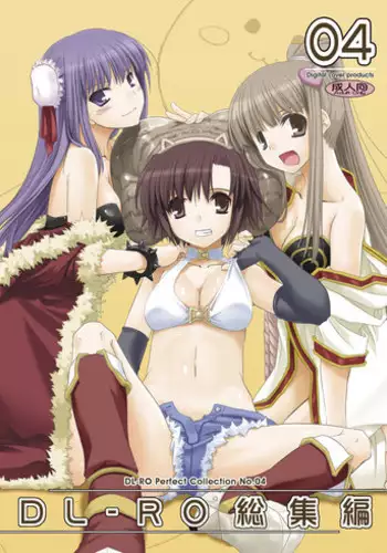(C72) [Digital Lover (Nakajima Yuka)] DL-RO Perfect Collection No.04 (Ragnarok Online)
