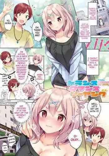 [星坂網] 友達の母は元xx (コミックマショウ 2024年8月号) 中文翻譯