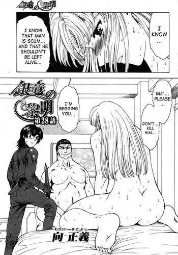 エロい瑞鈴川総集編
