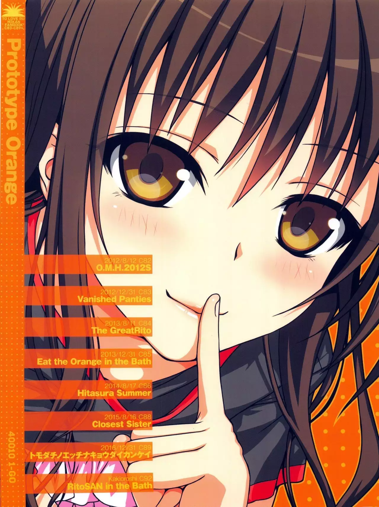 Prototype Orange Mikan Hon Soushuuhen