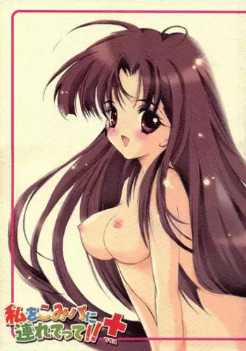 Comic MegaPlus Vol 11 [2004-09]