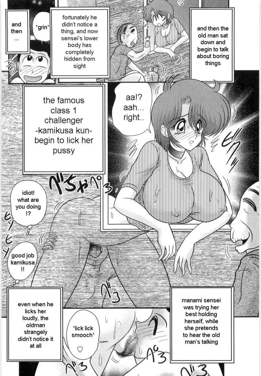 Manami Sensei's Outdoor Lesson
