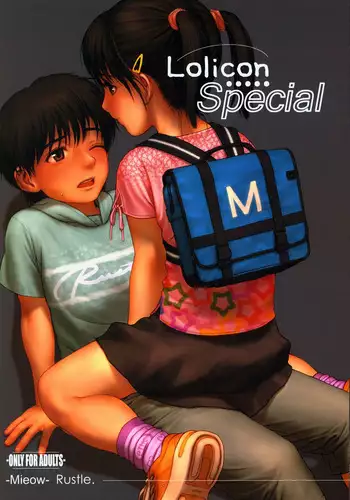 (C74) [Mieow (Rustle)] Lolicon Special 3 [Chinese] [樱之花吹雪個人漢化]