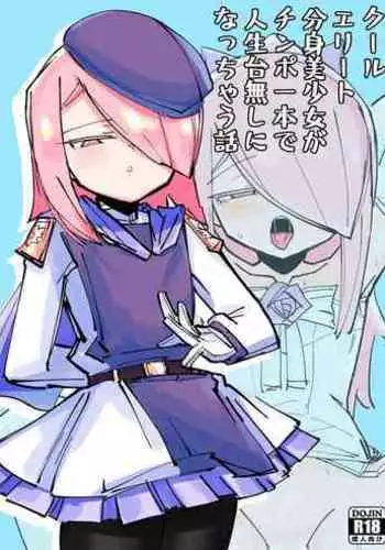 影狼ちゃんと孕ませックス